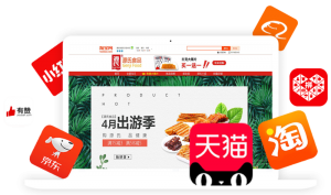 創(chuàng)新年 歷時12個月,“源氏大辣片”研發(fā)上市 入駐電商平臺,開啟渠道變革、創(chuàng)新元年