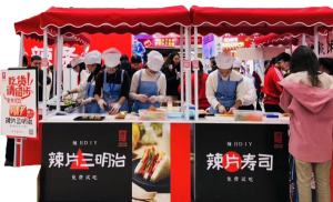 變革年 成立全資子公司源氏傳媒，致力于營銷創(chuàng)新、渠道創(chuàng)新、消費者服務(wù) 大單品戰(zhàn)略確定，籌備速食、高蛋白制品生產(chǎn)線 產(chǎn)品外貿(mào)出海元年，成立外貿(mào)部，布局跨境電商